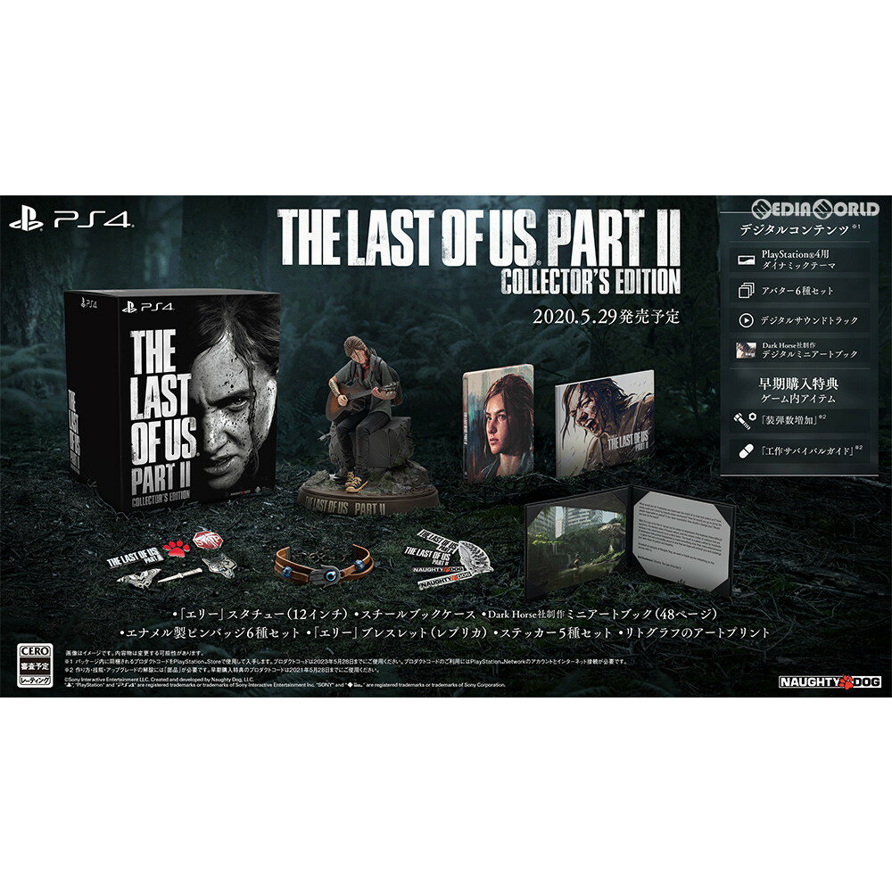 【新品即納】[PS4]早期購入特典付 The Last of Us Part II(ザ・ラスト・オブ・アス パート2) コレクターズエディション(限定版)(20200619)