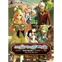 【中古】 PS4 アトリエ 〜黄昏の錬金術士トリロジー〜 DX(デラックス) プレミアムボックス(限定版)(20191225)