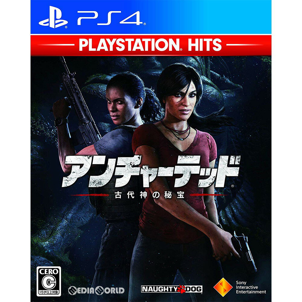 【中古】 PS4 アンチャーテッド 古代神の秘宝 PlayStation Hits(PCJS-73515)(20191004)