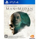 【中古】 PS4 THE DARK PICTURES: MAN OF MEDAN(ザ ダーク ピクチャーズ: マン オブ メダン)(20191205)