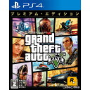 【新品】【お取り寄せ】 PS4 グランド セフト オートV:プレミアム エディション(Grand Theft Auto 5:Premium Edition)(20191107)