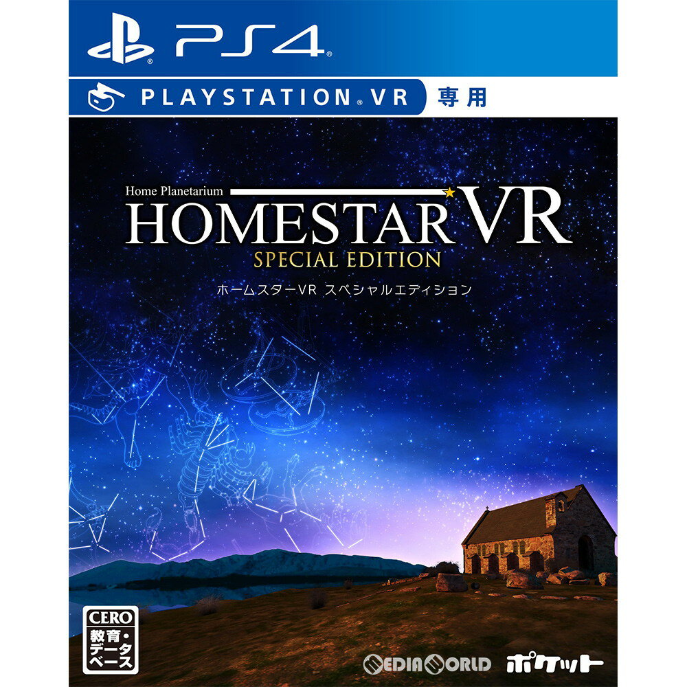 【新品即納】[PS4]ホームスターVR SPECIAL EDITION(スペシャルエディション)(PSVR専用)(20191212)