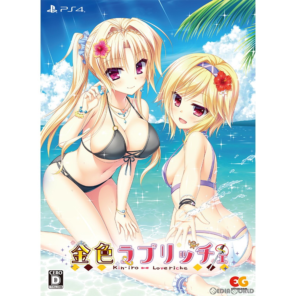 yÁz[PS4]Fub`F(Kin-iro Loveriche) SY GOLDEN BOX(20200326)