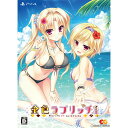 【中古】 PS4 金色ラブリッチェ(Kin-iro Loveriche) 完全生産限定版 GOLDEN BOX(20200326)