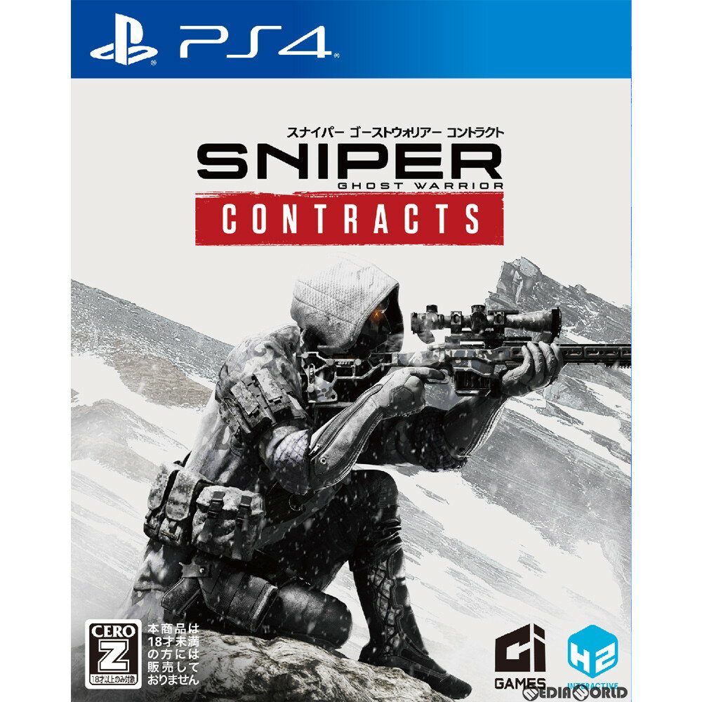 Sniper Ghost Warrior Contracts(スナイパー ゴーストウォリアー コントラクト)(20200326)