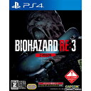 【中古】 PS4 BIOHAZARD RE:3 Z Version(バイオハザード アールイー3 Zバージョン) 通常版(20200403)