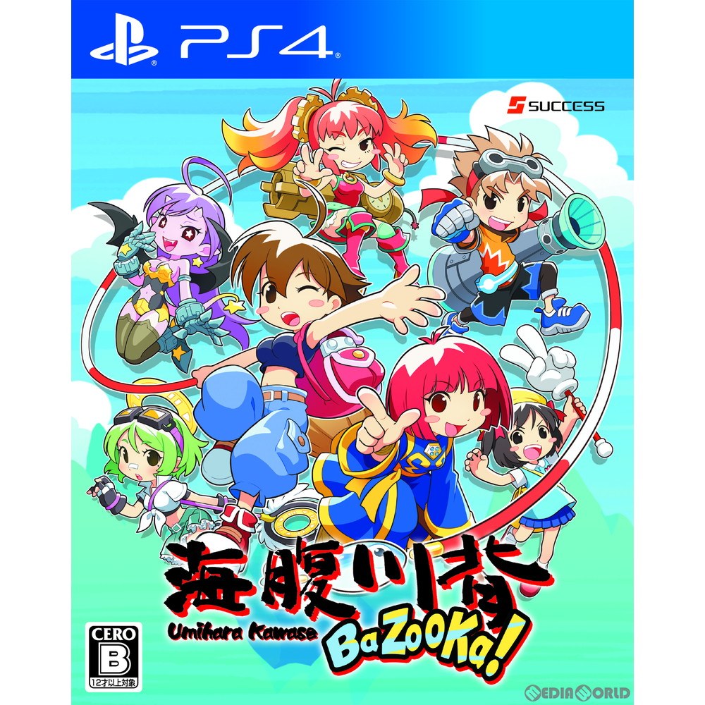 【中古】[PS4]海腹川背 Bazooka!(バズーカ)(20200528)