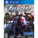 【中古】[PS4]Marvel's Avengers(アベンジャーズ)(20200904)