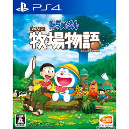 【中古】[PS4]ドラえもん のび太の牧場物語(20200730)