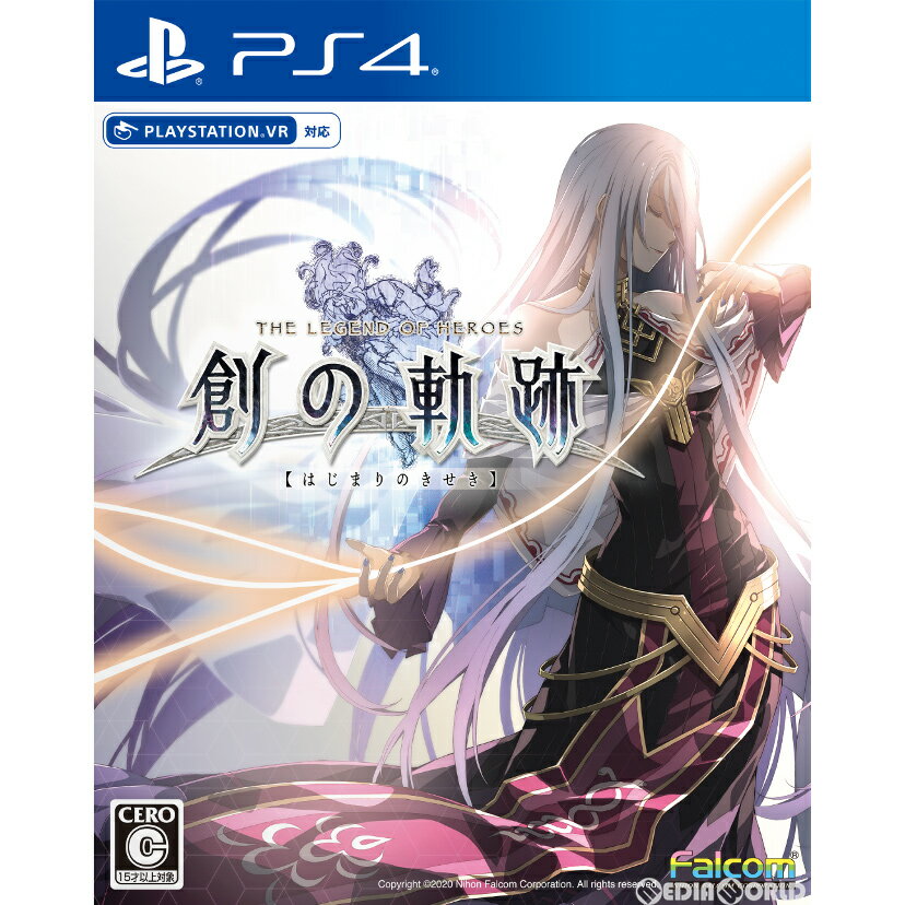 【中古】 PS4 英雄伝説 創の軌跡(はじまりのきせき) 通常版(20200827)