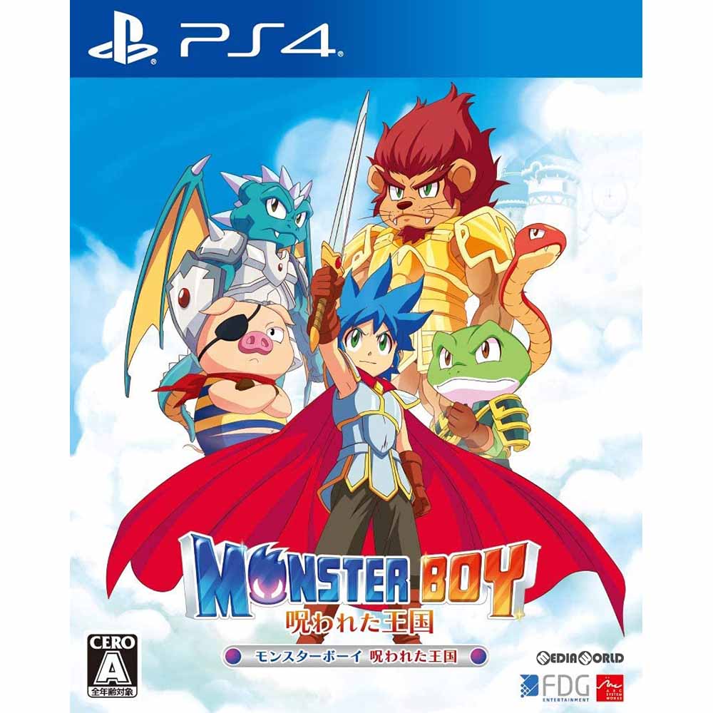 【新品即納】[PS4]モンスターボーイ 呪われた王国(Monster Boy and the Cursed Kingdom)(20200806)