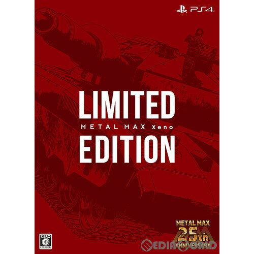 【中古】[PS4]一部流通限定 METAL MAX Xeno Limited Edition(メタルマックスゼノ リミテッドエディション) 限定版(20180419)