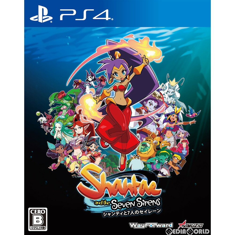 【中古】[PS4]シャンティと七人のセイレーン(Shantae and the Seven Sirens)(20201029)