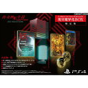 【中古】 PS4 真 女神転生III(メガテン3) NOCTURNE HD REMASTER(ノクターン HDリマスター) 現実魔界化BOX(限定版)(20201029)