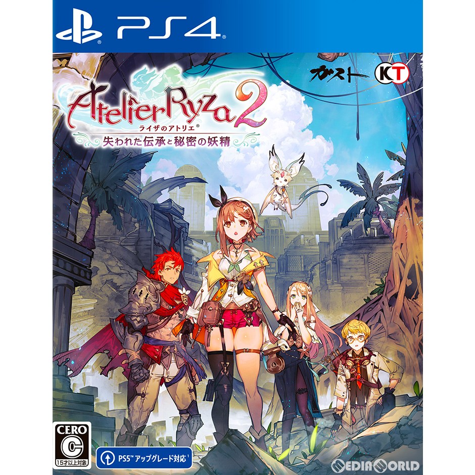 【新品】【お取り寄せ】[PS4]ライザのアトリエ2 〜失われた伝承と秘密の妖精〜 通常版(20201203)