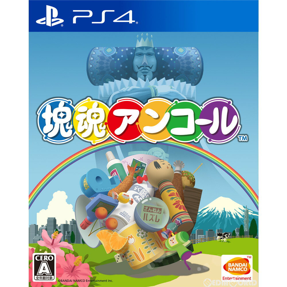 【中古】 PS4 塊魂アンコール(20201119)