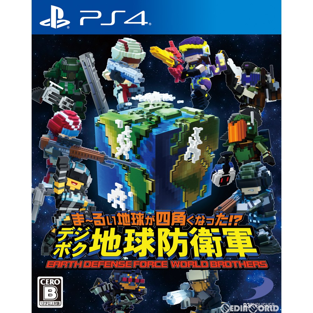 【中古】 PS4 ま〜るい地球が四角くなった ？ デジボク地球防衛軍 EARTH DEFENSE FORCE:WORLD BROTHERS(アースディフェンスフォース ワールドブラザーズ)(20201224)