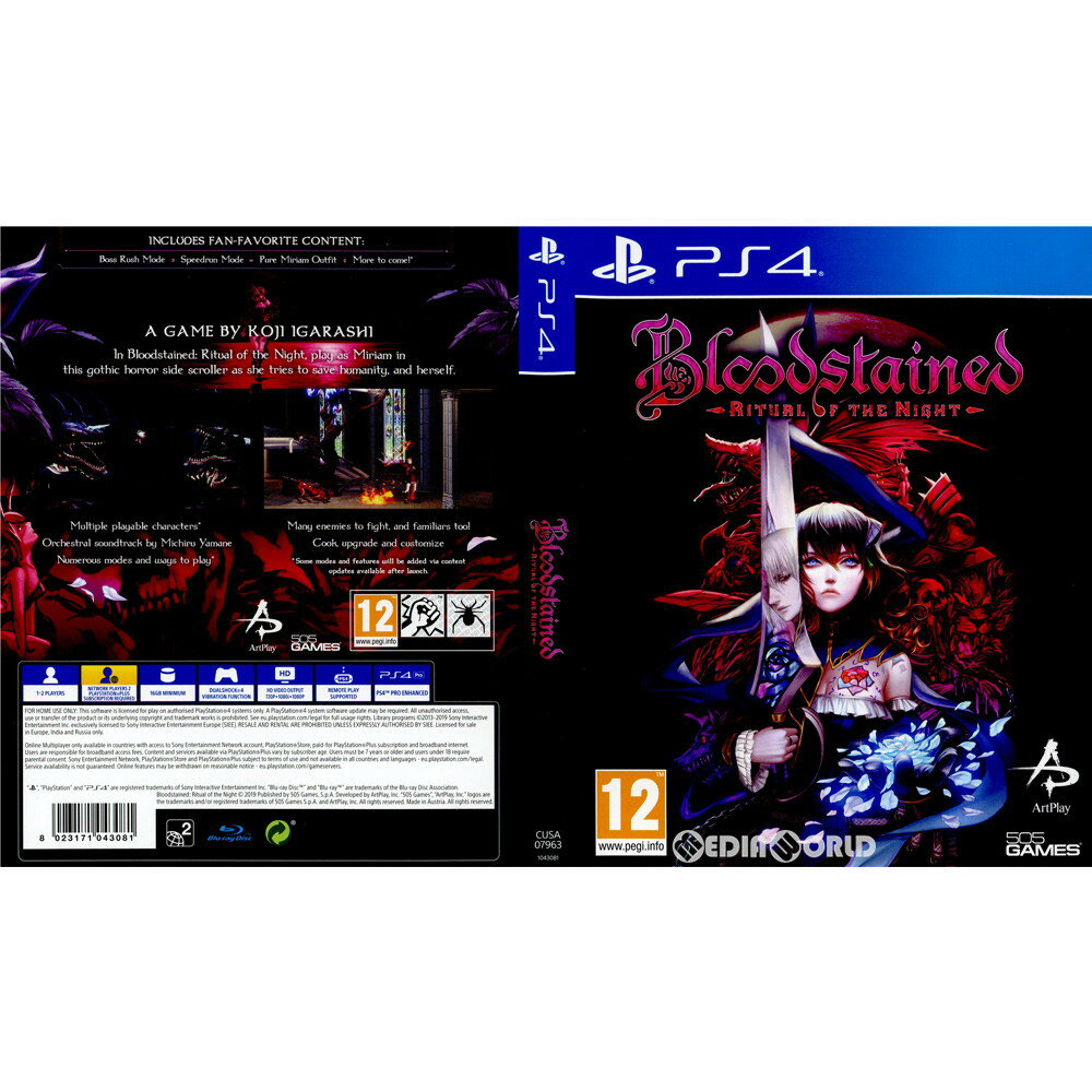 【中古】 PS4 Bloodstained: Ritual of the Night(ブラッドステインド:リチュアル オブ ザ ナイト)(EU版)(CUSA-07963)(20190621)