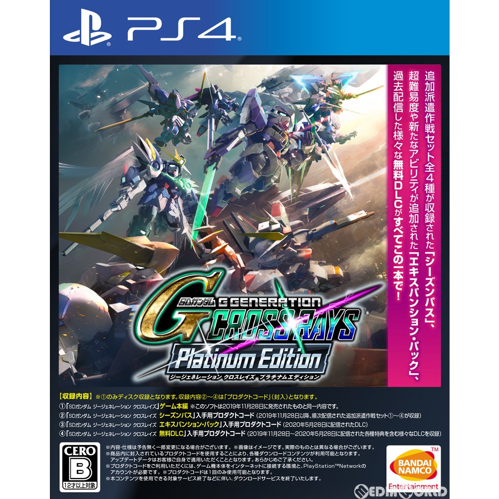 【中古】 PS4 SDガンダム ジージェネレーション クロスレイズ プラチナムエディション(20210325)