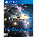 【中古】 PS4 R-TYPE FINAL 2(アールタイプ ファイナル2) 通常版(20210429)