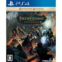 【中古】 PS4 パスファインダー:キングメーカー(Pathfinder: kingmaker) ディフィニティブエディション(20210513)