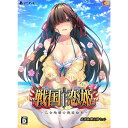 【中古】 PS4 戦国†恋姫〜乙女絢爛☆戦国絵巻〜 豪華絢爛出陣セット(限定版)(20210721)