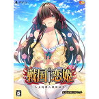 【中古】[PS4]戦国†恋姫〜乙女絢爛☆戦国絵巻〜 豪華絢爛出陣セット(限定版)(20210721)