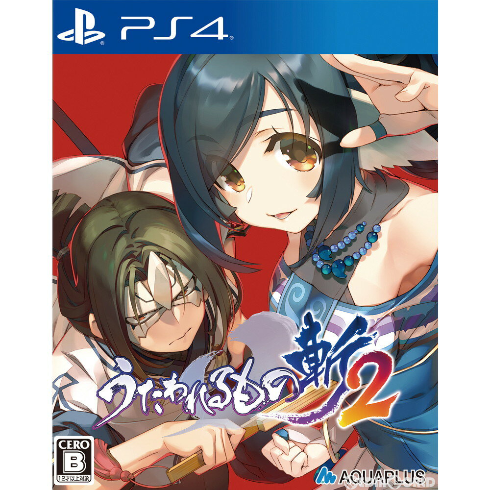 【中古】【表紙説明書なし】[PS4]うたわれるもの斬2 通常版(20210722)