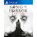 【中古】 PS4 ソング オブ ホラー(SONG OF HORROR)(20210826)