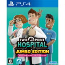 ツーポイントホスピタル:ジャンボエディション(Two Point Hospital: Jumbo Edition)(20210729)