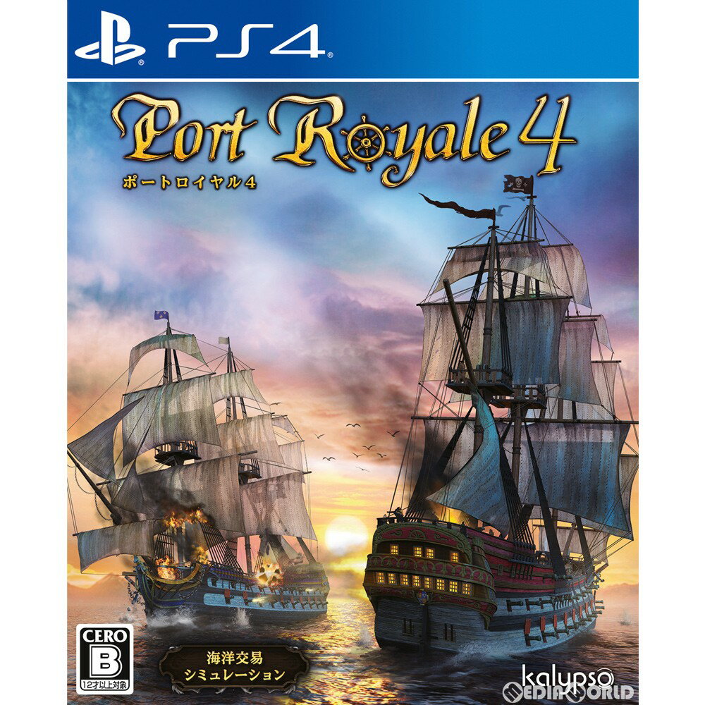 Port Royale 4(ポート ロイヤル 4)(20210902)