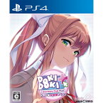 【中古】[PS4]ドキドキ文芸部プラス!(Doki Doki Literature Club Plus!)(20211007)