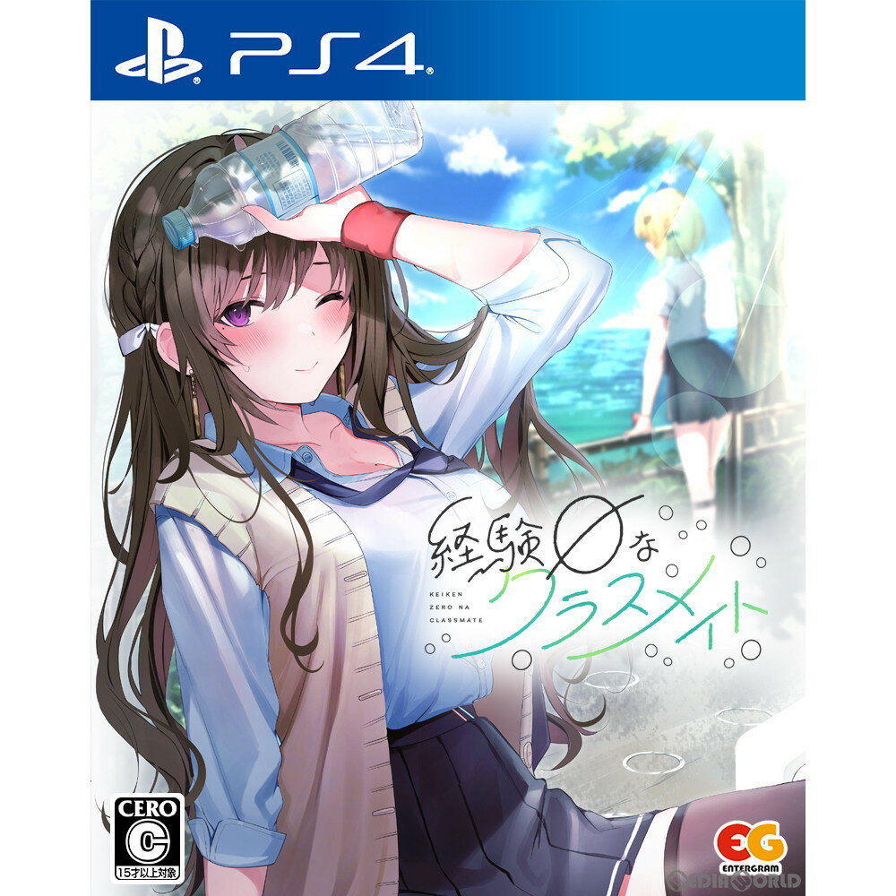 【新品即納】[PS4]経験ゼロなクラスメイト(KEIKEN ZERO NA CLASSMATE) 通常版(20211028)