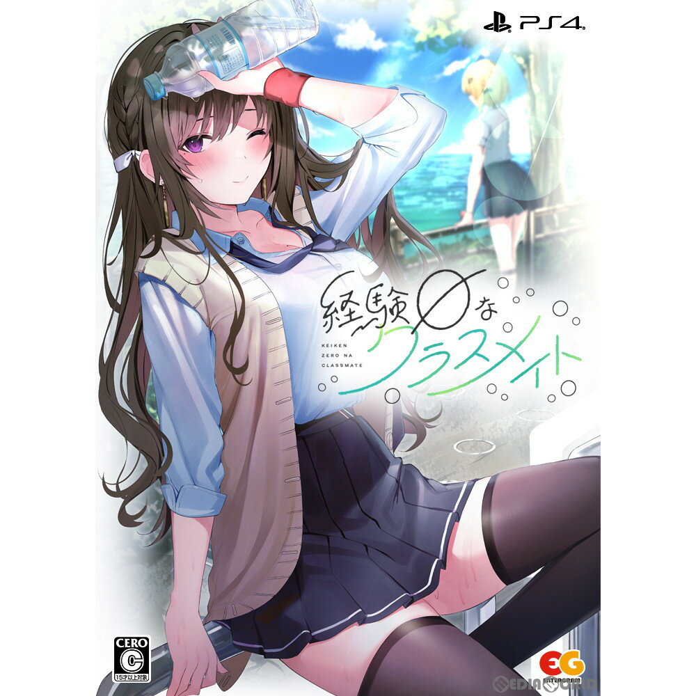 【新品即納】[PS4]経験ゼロなクラスメイト(KEIKEN ZERO NA CLASSMATE) プレミアムエディション(限定版)(20211028)