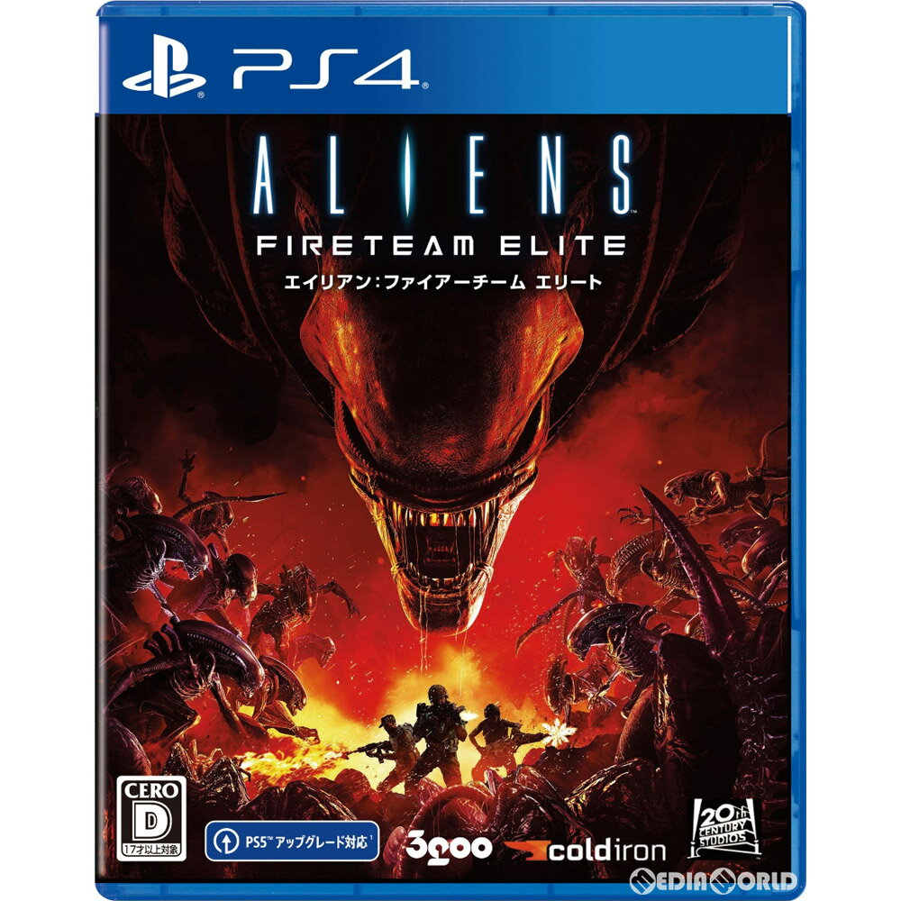 【新品】【お取り寄せ】 PS4 エイリアン:ファイアーチーム エリート(Aliens: Fireteam Elite) 通常版(20210916)