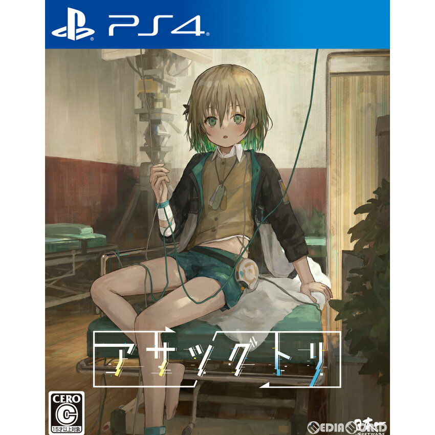 【中古】[PS4]アサツグトリ(20211125)