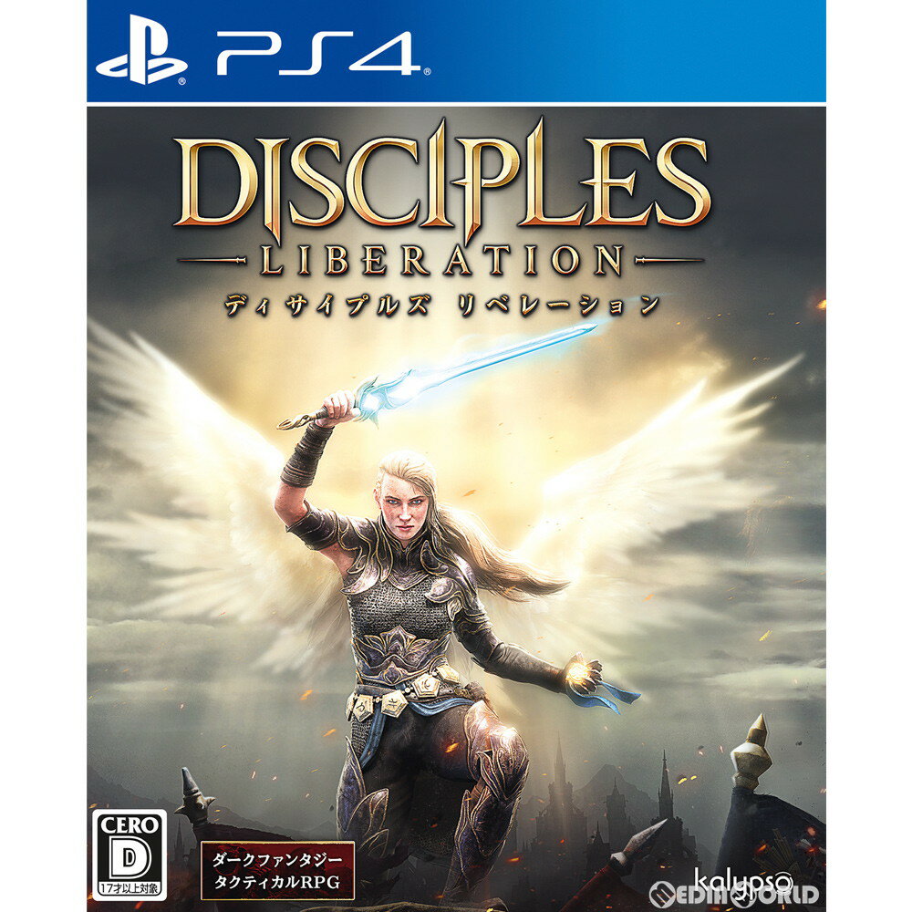 【中古】 PS4 ディサイプルズ リベレーション(Disciples Liberation)(20211125)