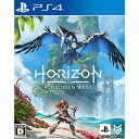 Horizon Forbidden West(ホライゾン フォービドゥン ウエスト) 通常版(20220218)