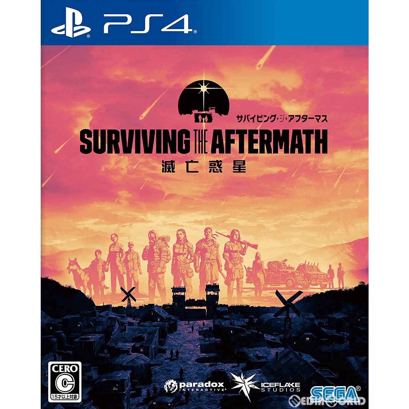 サバイビング・ジ・アフターマス(Surviving the Aftermath) -滅亡惑星-(20220728)