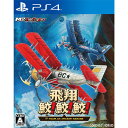 【中古】 PS4 飛翔鮫 鮫 鮫 -TOAPLAN ARCADE GARAGE-(トウアプラン アーケード ガレージ)(20220428)