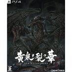 【中古】[PS4]黄泉ヲ裂ク華 EXPERIENCE SELECTION(PLJM-17009)(20220428)