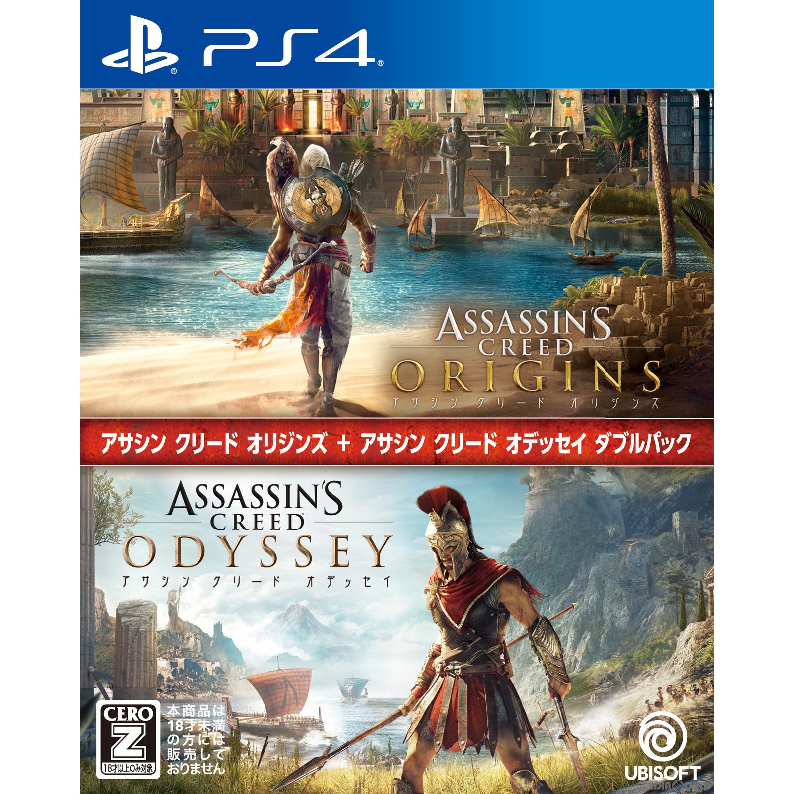 【中古】 PS4 アサシン クリード オリジンズ アサシン クリード オデッセイ ダブルパック(ASSASSIN 039 S CREED ORIGINS ASSASSIN 039 S CREED ODYSSEY DOUBLE PACK)(20220407)