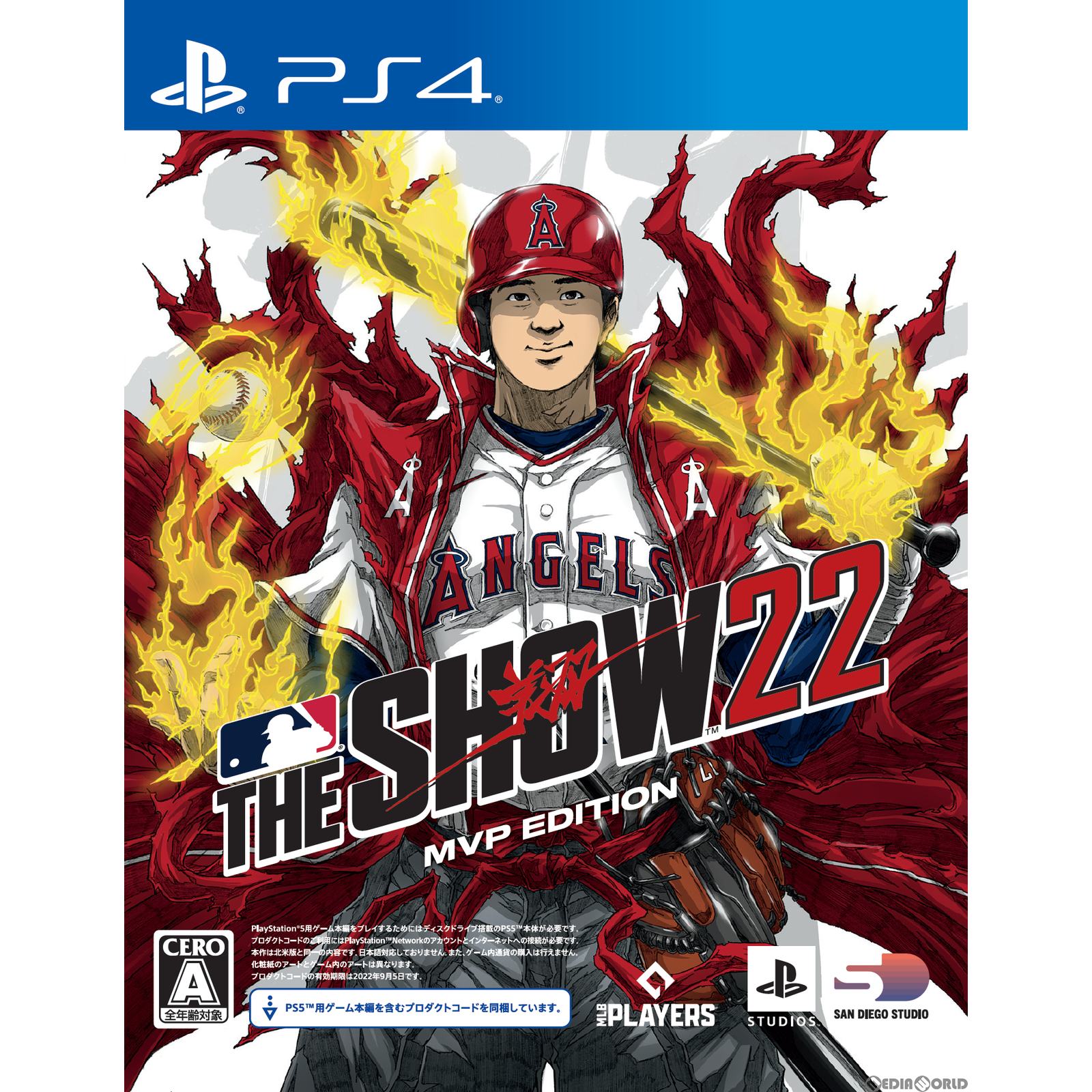 【中古】[PS4]MLB The Show 22 MVP Edition(英語版)(限定版)(20220401)