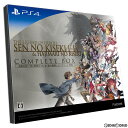 【中古】[PS4]英雄伝説「閃の軌跡I〜IV」&「創の軌跡」コンプリートBOX(THE LEGEND OF HEROES SEN NO KISEKI I〜IV & HAJIMARI NO KISEKI COMPLETE BOX)(20220728)