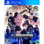 【中古】[PS4]十三機兵防衛圏(じゅうさんきへいぼうえいけん) ウェルカムバリューパック(PLJM-17073)(20220804)