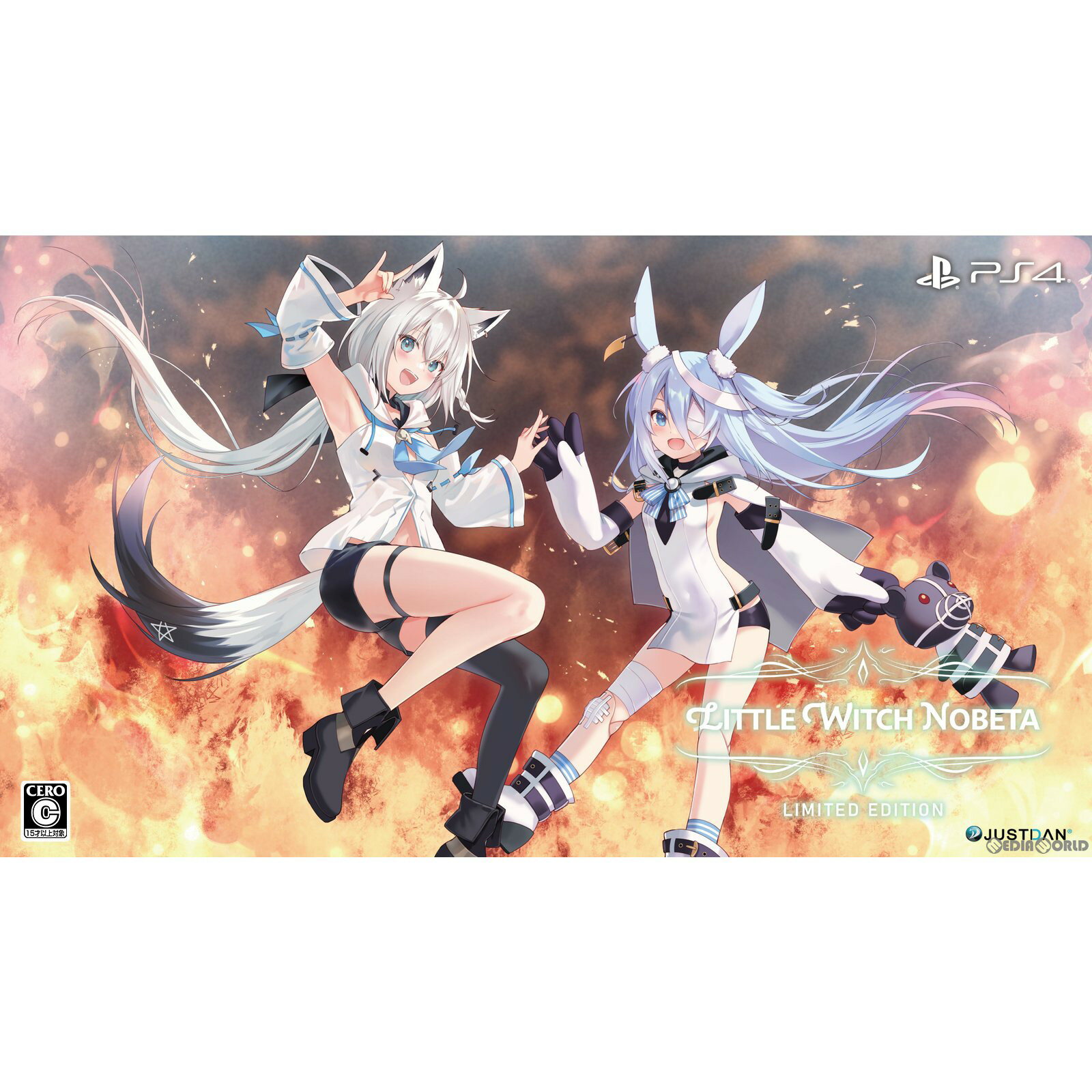 【中古】[PS4]Little Witch Nobeta(リトルウィッチノベタ) 豪華限定版(202 ...