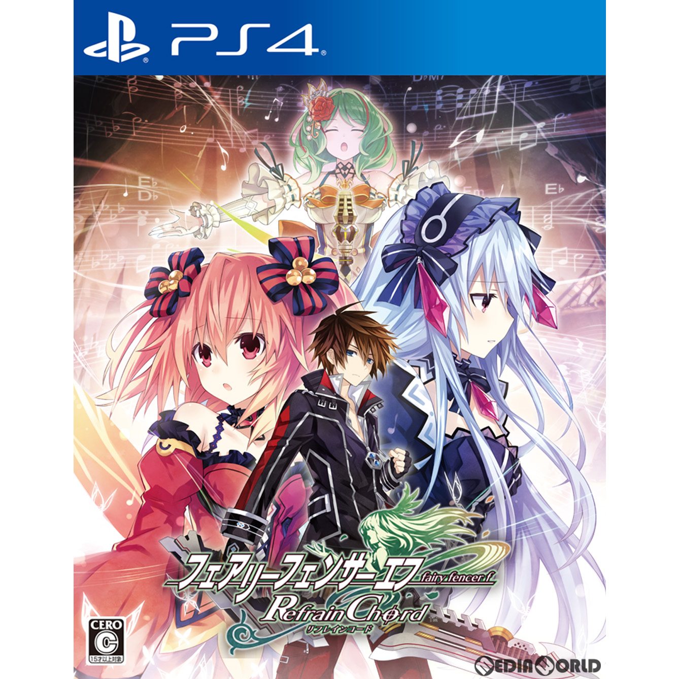 【中古】[PS4]フェアリーフェンサー エフ Refrain Chord(リフレインコード) 通常版(20220915)