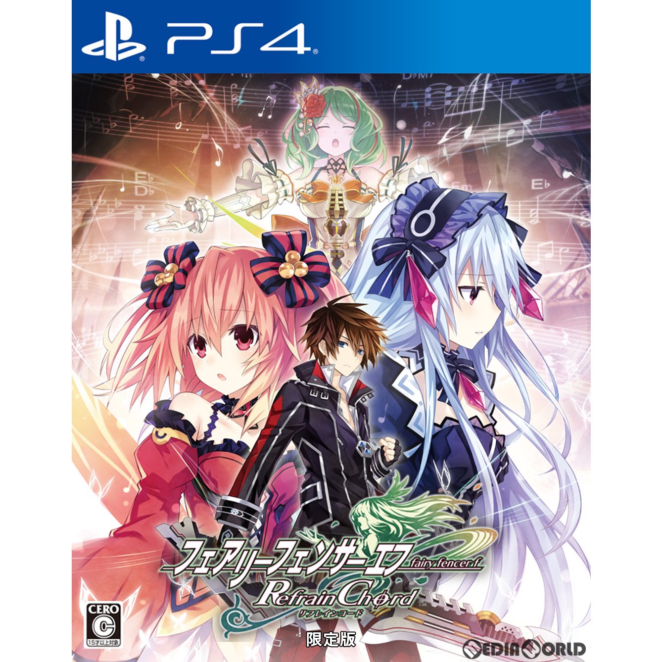 【中古】[PS4]フェアリーフェンサー エフ Refrain Chord(リフレインコード) 限定版(20220915)