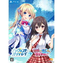 【中古】[PS4]ハーヴェストオーバーレイ+彼女(あのコ)はオレからはなれない 完全生産限定版(20221124)