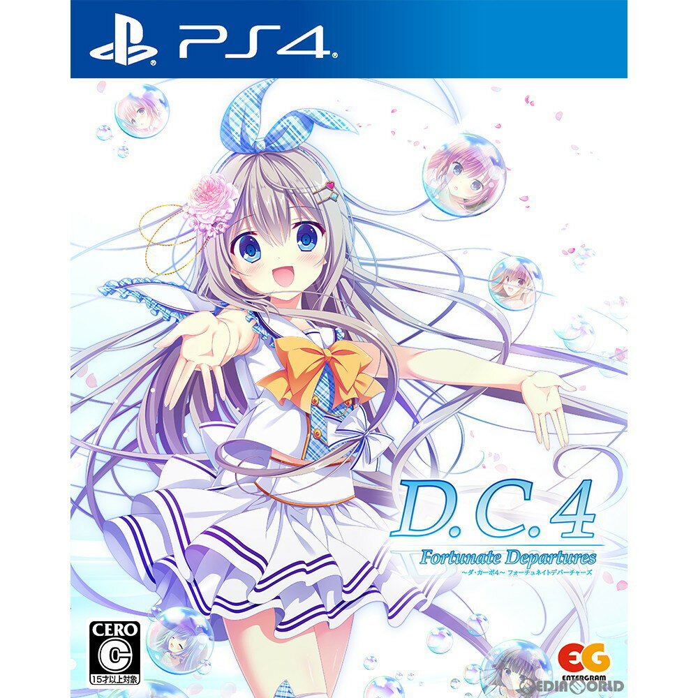 【中古】[PS4]D.C.4 Fortunate Departures 〜ダ・カーポ4〜 フォーチュ ...